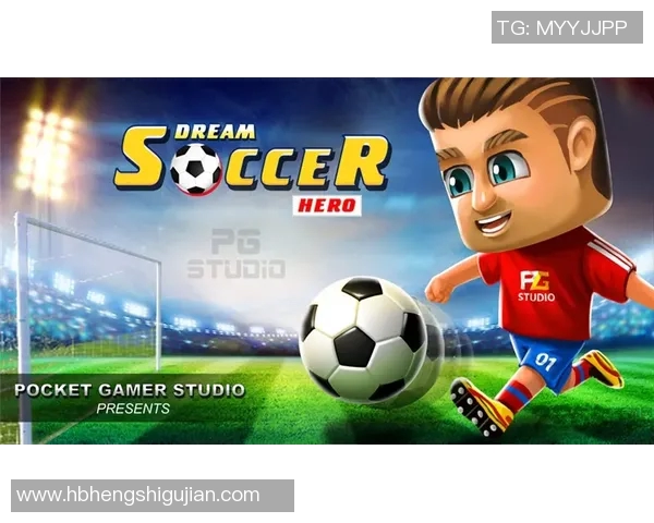 足球之梦 从街头少年到世界巨星的崛起之路 足球之梦 从街头少年到世界巨星的崛起之路